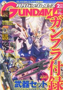 月刊ガンダムエース2015年2月号