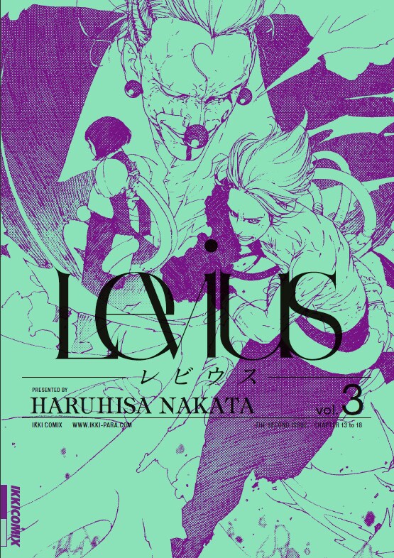 「Levius-レビウス-」3巻