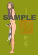 まんが王の特典。