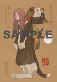 鶴田謙二が裸 猫 廃墟を描く新刊に明日美子や沙村ら豪華寄稿 コミックナタリー
