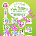 尾玉なみえ 少年エスパーねじめ 描き下ろし加え完全版に コミックナタリー 尾玉なみえ 少年エスパーねじめ 描き下ろし加え完全版に コミックナタリー