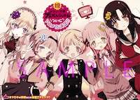 みならい女神 プルプルんシャルム」のTVアニメ化決定ポスター。