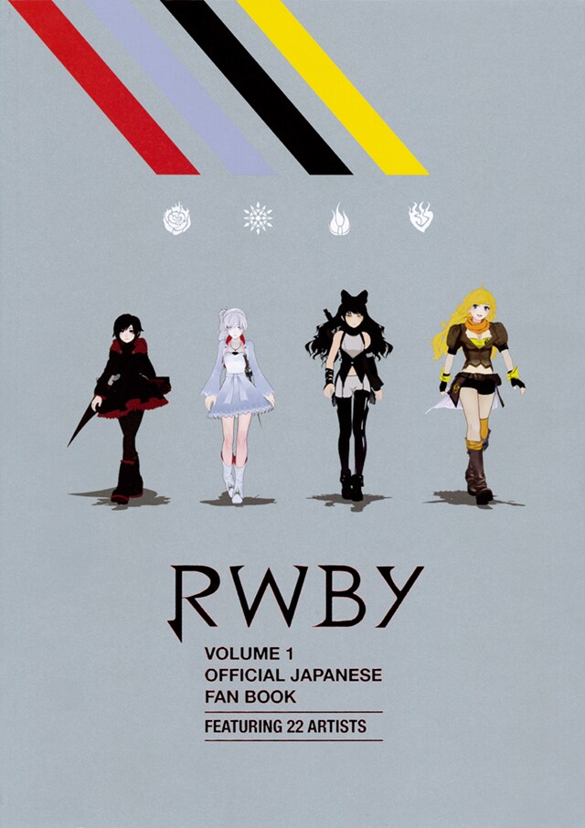 「RWBY VOLUME 1 OFFICIAL JAPANESE FAN BOOK」 (c)Rooster Teeth Productions,LLC.