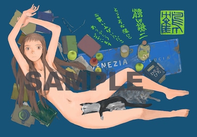コミックとらのあなの特典。
