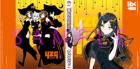 「夜桜四重奏 ～ヨザクラカルテット～」16巻の着せ替えカバー
