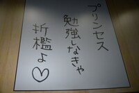 佐藤による川柳。