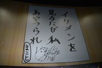 小清水による川柳。