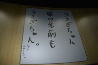 福圓による川柳。