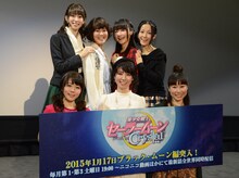 固い絆を披露した、「美少女戦士セーラームーンCrystal」ブラック・ムーン編のキャスト陣。