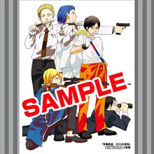 「青春鉄道 2015年度版」のアニメイト特典。