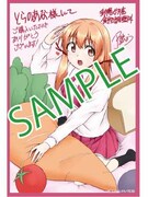 コミックとらのあなにて配布される購入特典のサンプル。