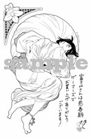 ゲーマーズにて配布される特典のサンプル。