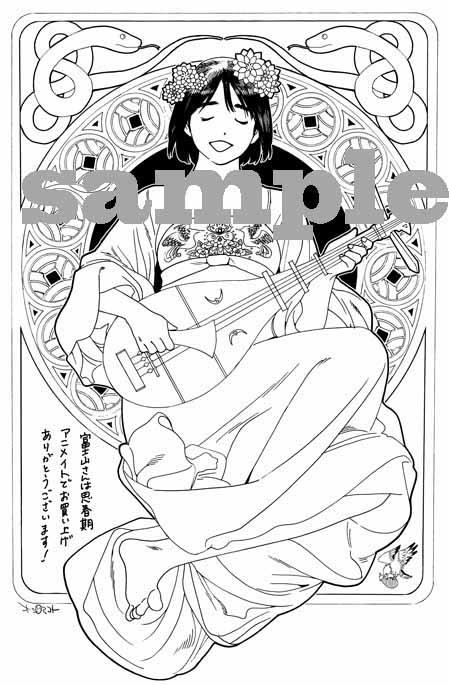 アニメイトにて配布される特典のサンプル。