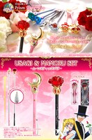 「美少女戦士セーラームーン プリズムステーショナリー 指示ボール うさぎ＆衛セット」(C)武内直子・PNP・東映アニメーション (C)Naoko Takeuchi