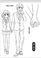 「うつすだけプロシート」の一部。