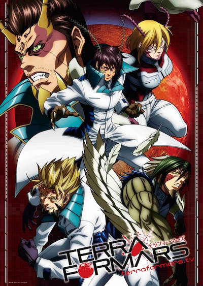 「TERRAFORMARS」のビジュアル。(c)貴家悠・橘賢一／集英社・Project TERRAFORMARS