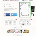 芝村裕吏 キムラダイスケ マージナル オペレーション マガポケで無料公開 コミックナタリー 芝村裕吏 キムラダイスケ マージナル オペレーション マガポケで無料公開 コミックナタリー