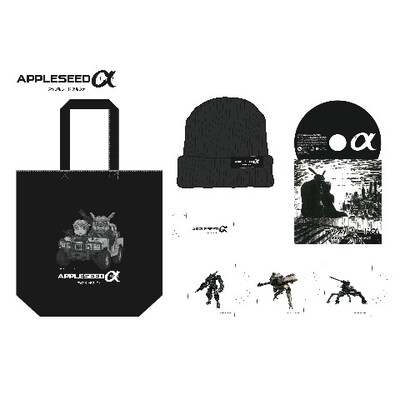 アップルシード アルファ×ヴィレッジヴァンガード（限定グッズセット）