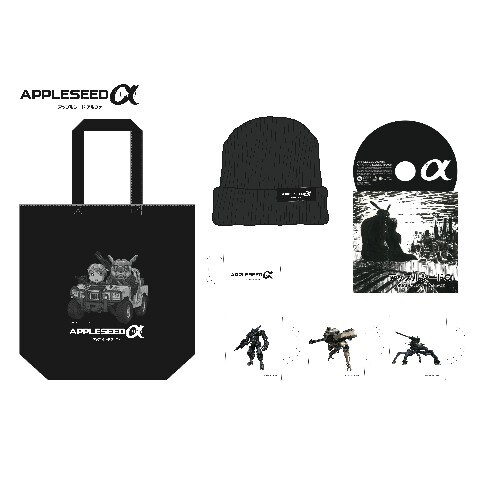 アップルシード アルファ×ヴィレッジヴァンガード（限定グッズセット）