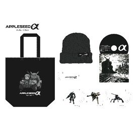 「アップルシード」士郎正宗&黒田硫黄イラスト入りグッズセットがVVで