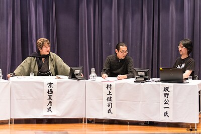 2014年1月に開催された「第1回バオーンの夕べ」の様子。