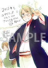 日丸屋秀和「ヘタリアWorld☆Stars」の年賀状。(c)日丸屋秀和／集英社