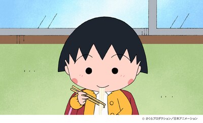 「『まる子、さぬきに行く』の巻」より。(c)さくらプロダクション/日本アニメーション