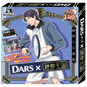 「森永製菓 ダースビター×跡部王国」(c)許斐 剛／集英社・NAS・新テニスの王子様プロジェクト