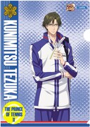 「新テニスの王子様オリジナルクリアファイル」（手塚国光）(c)許斐 剛／集英社・NAS・新テニスの王子様プロジェクト