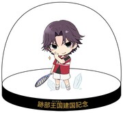 B賞「オリジナル跡部王国建国記念スノードーム」(c)許斐 剛／集英社・NAS・新テニスの王子様プロジェクト