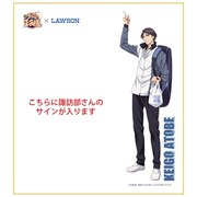 A賞「諏訪部順一直筆サイン入り描き下ろしイラスト色紙」(c)許斐 剛／集英社・NAS・新テニスの王子様プロジェクト