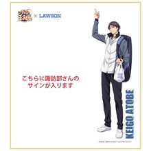 A賞「諏訪部順一直筆サイン入り描き下ろしイラスト色紙」(c)許斐 剛／集英社・NAS・新テニスの王子様プロジェクト