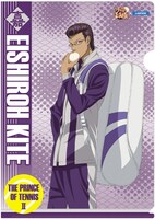 「新テニスの王子様オリジナルクリアファイル」（木手永四郎）(c)許斐 剛／集英社・NAS・新テニスの王子様プロジェクト