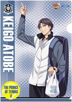 「新テニスの王子様オリジナルクリアファイル」（跡部景吾）(c)許斐 剛／集英社・NAS・新テニスの王子様プロジェクト