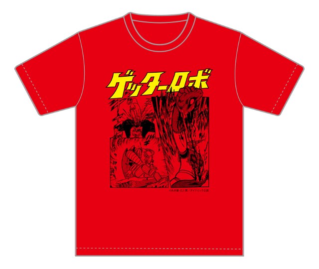 ゲッター魂（ガッツ）Tシャツ [Aタイプ]（レッド）