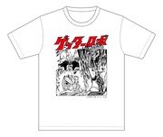ゲッター魂（ガッツ）Tシャツ [Aタイプ]（ホワイト）