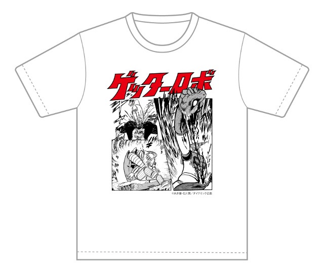 ゲッター魂（ガッツ）Tシャツ [Aタイプ]（ホワイト）