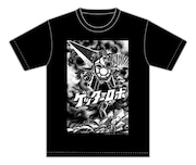 ゲッター魂（ガッツ）Tシャツ [Bタイプ]（ブラック）