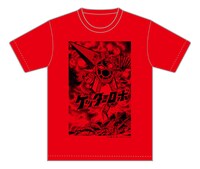 ゲッター魂（ガッツ）Tシャツ [Bタイプ]（レッド）