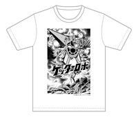 ゲッター魂（ガッツ）Tシャツ [Bタイプ]（ホワイト）
