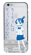 「ちーちゃんはちょっと足りない」特製iPhoneケースのうち1種。