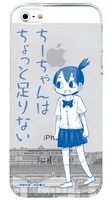 「ちーちゃんはちょっと足りない」特製iPhoneケースのうち1種。