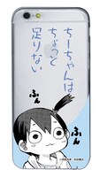 「ちーちゃんはちょっと足りない」特製iPhoneケースのうち1種。