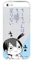 「ちーちゃんはちょっと足りない」特製iPhoneケースのうち1種。