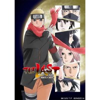「THE LAST -NARUTO THE MOVIE-」のビジュアル。(c)岸本斉史 スコット／集英社・テレビ東京・ぴえろ (c)劇場版NARUTO製作委員会 2014