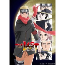 「THE LAST -NARUTO THE MOVIE-」のビジュアル。(c)岸本斉史 スコット／集英社・テレビ東京・ぴえろ (c)劇場版NARUTO製作委員会 2014