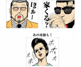 「静かなるドン」LINEスタンプ (c)新田たつお