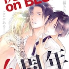 on BLUE4周年で雲田はるこ、秀良子ら参加の原画展&リーフレット配布