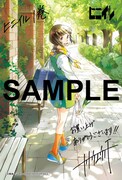 「ヒニイル」1巻のコミックとらのあな特典。