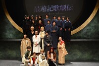 「最遊記歌劇伝 ―Burial―」のキャスト。(c)峰倉かずや・一迅社／最遊記歌劇伝公司 2014